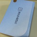 파리바게뜨제주중앙점 | [제주] 제주공항 면세점 파리바게트 제주 마음샌드 구매후기🧁