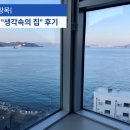 생각속의집 라벤더 이미지