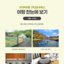 하가막마을 이미지