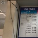 양평시외버스터미널 이미지