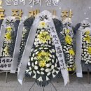 청기와산업 이미지