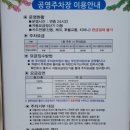 동탄 성조숙증 검사 병원 3곳 비교 | 비용·절차·결과까지 (내돈내산)