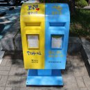 문원동주민센터 앞 네이버블로그