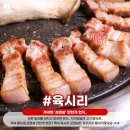 부산낙곱새찐곱도리회관