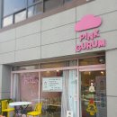 핑크구름