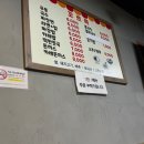 꼬르륵우동짜장