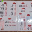 용궁손짜장 이미지