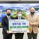 강서산업㈜ 이미지