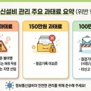 가온이앤씨 - 양산시 야리1길 22 | 가온이앤씨