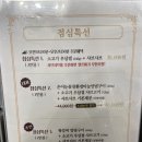 낙원갈비집부천 이미지