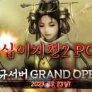 게임매니아 이미지