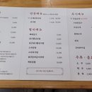 수진 순대국 이미지