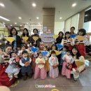 아기사랑어린이집 이미지