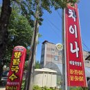 장성사창시장 | [장성 맛집] 중국집에 알싸한 갓김치가?! 화끈한 고추...자랑하는 삼계면 '차이나해물왕짬뽕' 솔직후기