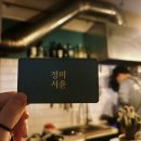 영자의맛집 이미지
