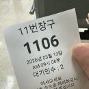 대구서부고용복지플러스센터 | 대구 서부고용보험센터 실업급여 4차 실업인정 방문 후기 (대기시간, 프린터 출력, 5차 인터넷 신청 안내)