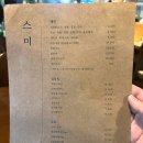 세븐일레븐 평택서재법원점 | 평택 법원근처 동삭동 동네 감성 이자카야 스미 내돈내산 후기