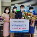 북전주농업협동조합