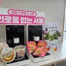 외로움, 이젠 안녕! 120 전화로 상담사와 이야기해요 이미지