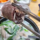 가마솥순대 이미지