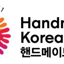 (주)아티스트메이드 이미지
