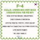 장원건설기계