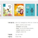 문해논술교습소