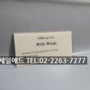 제일애드 이미지