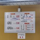 우리마을풍천장어&소갈비살 이미지