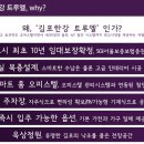 일성트루엘 이미지