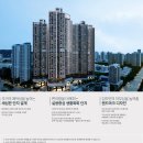 달서 푸르지오 시그니처 아파트, 최대 1억 할인 분양! 이미지