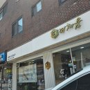 (주)잠실에너지 이미지