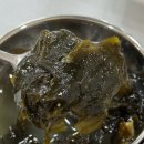 개성집 광영점 | 광영동 맛집 개성집