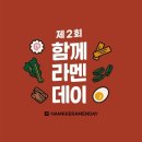 566라멘 이미지