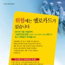 시정지시서 없이 즉시 과태료 5월 19일부터는 이미지