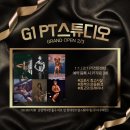 G1 PT STUDIO 이미지
