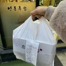 영동전자(주) | 남위례역 근처 맛집 포장 배달 가능 서울3대족발 영동족발 위례직영점