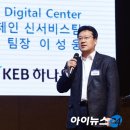 [디지털융합] 새로운 디지털 혁명, 블록체인 이미지