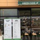 그린도그 청라점(GREEN DOG) | 청라 애견 동반 카페 그린도그(GREEN DOG),방문 후기