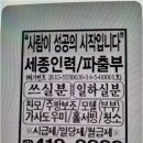 세종인력직업소개소 - 여주시 | 세종인력직업소개소