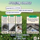 하버시티헤어 | 부산 동구 범일동 두산위브 하버시티 사각싱크볼 & 폭포 수전 교체 시공 후기