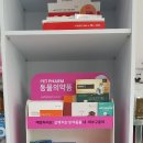 혁신중앙약국 네이버블로그