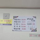 영광정막국수