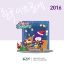 아트액세서리협동조합 이미지