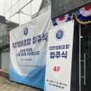 (주)제이엔씨 네이버블로그