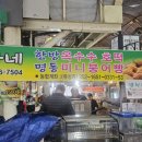 시장1구 이미지