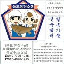 [11월17일] 칠게,홍가리비,감태,뻘낙지,활전복,국산홍어,30병어(냉동),자반고등어,참굴비,새우젓,멸치액젓 이미지