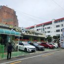 주관적 시간 | 부산 연산동 맛집 추천 맛나감자탕 연산점 감자탕 제대로 먹은 후기