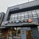 싱싱해 이미지