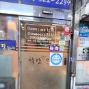 착한산곰장어 이미지